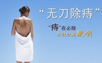 南寧醫博中醫肛腸醫院治療痔瘡怎么樣