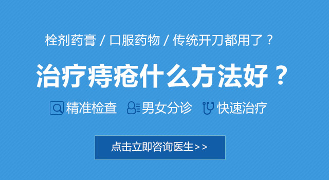南寧痔瘡微創(chuàng  )手術(shù)大概多少錢(qián)