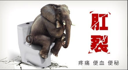南寧治療肛裂選擇什么醫院好