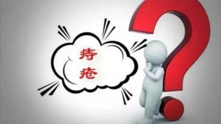 南寧做痔瘡手術(shù)去哪家醫院好