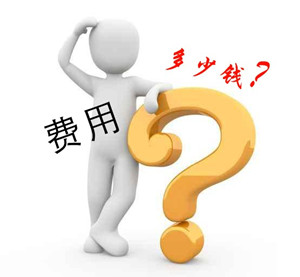 南寧治療痔瘡需要多少費用