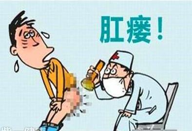 南寧治療肛瘺的醫院怎么選