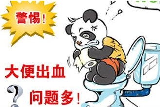 南寧哪家醫院治大便拉血好