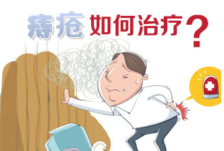 做痔瘡手術(shù)大概需要多少錢(qián)