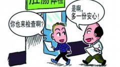 治療痔瘡一般要多少錢(qián)