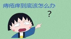 南寧看痔瘡哪家醫院比較好