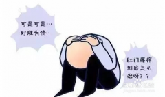 南寧哪個(gè)醫院看肛瘺更好