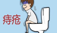治療內痔一般要花多少錢(qián)