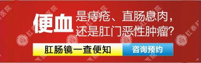 南寧能刷醫保卡的公立肛腸醫院選哪家