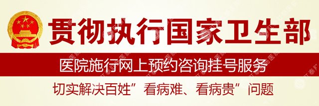 南寧能刷醫保卡的公立肛腸醫院選哪家