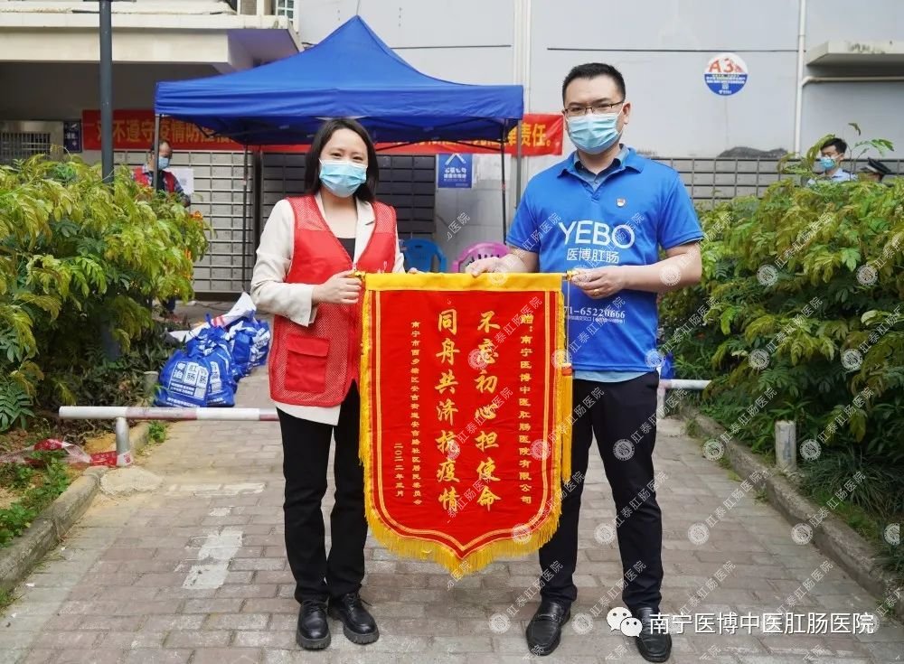 獻愛(ài)心·戰疫情｜我院支部走進(jìn)安吉華都小區開(kāi)展捐物活動(dòng)
