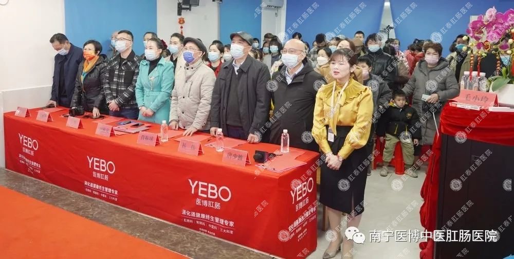 南寧醫博13周年慶“胃腸養護中心”暨“博士工作站”揭牌儀式圓滿(mǎn)成功